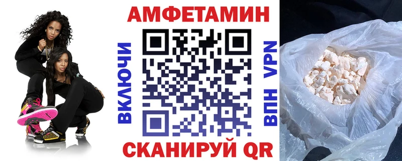 Амфетамин 97% Арзамас