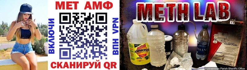 как найти наркотики  Арзамас  Амфетамин 98% 