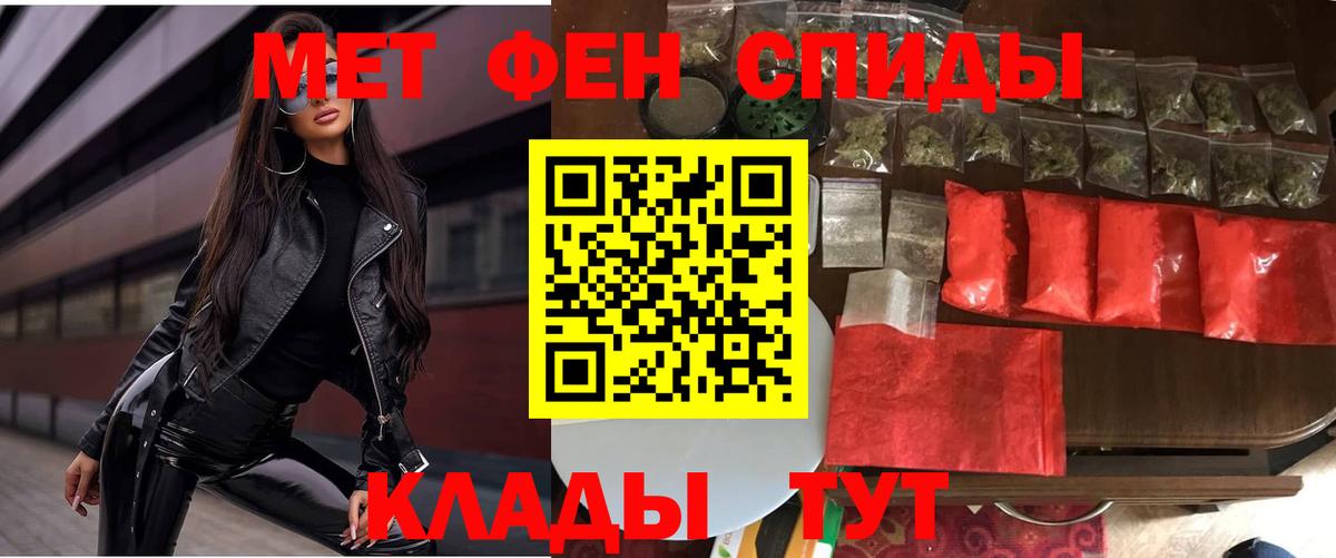 Amphetamine Premium Арзамас
