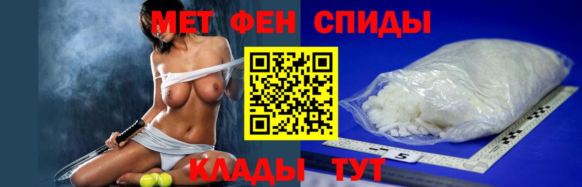 АМФЕТАМИН  Вход с VPN  Арзамас    маркетплейс  АМФ  АМФ Розовый 