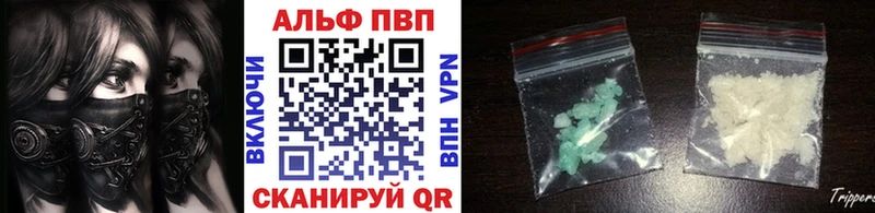 APVP крисы CK  купить   Арзамас 
