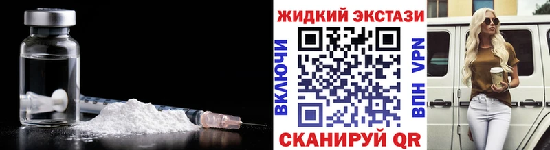 Бутират жидкий экстази  маркетплейс официальный сайт  Арзамас 