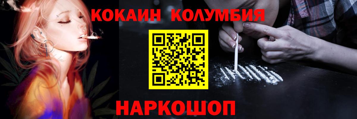 COCAIN 97% Арзамас
