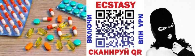 Экстази бентли  маркетплейс состав  Арзамас 