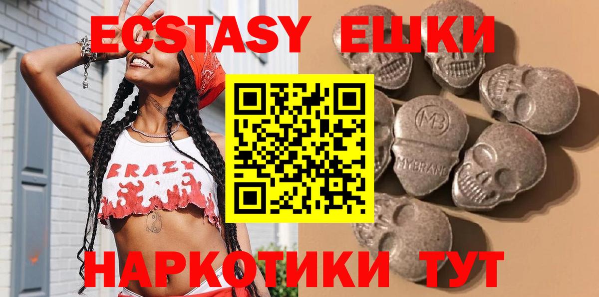Арзамас  Ecstasy таблы  Экстази  мега зеркало  даркнет состав  Вход с VPN 