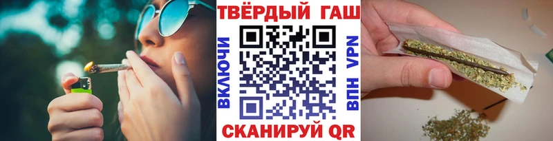 Гашиш VHQ Арзамас