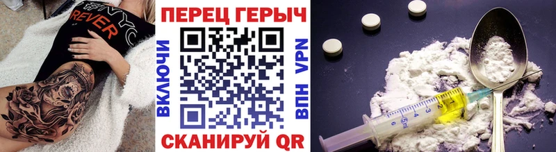 KRAKEN онион  Арзамас  Героин Heroin 
