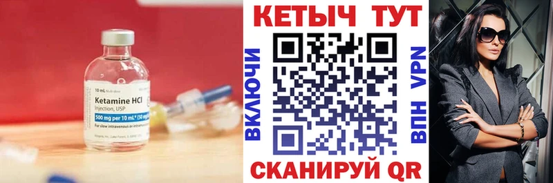 Кетамин ketamine хочу наркоту Арзамас