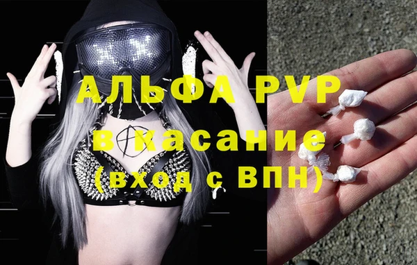 мескалин Алексеевка