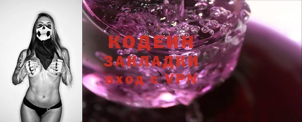 COCAINE Алзамай