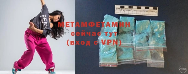 индика Абдулино