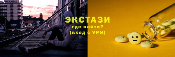 мескалин Алексеевка
