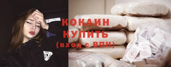 COCAINE Алзамай