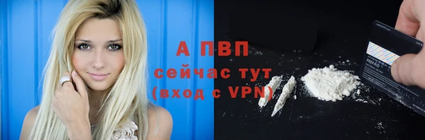 COCAINE Абаза