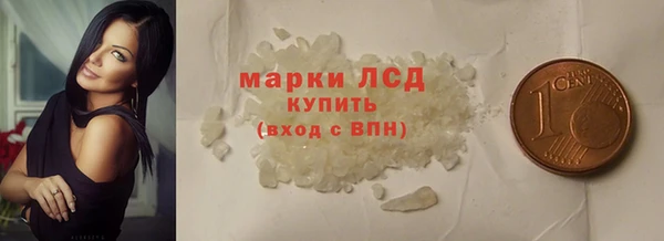 COCAINE Абаза
