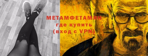 мескалин Алексеевка