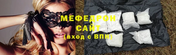 МДМА Абинск