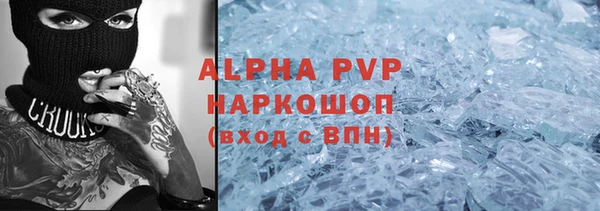 МДМА Абинск