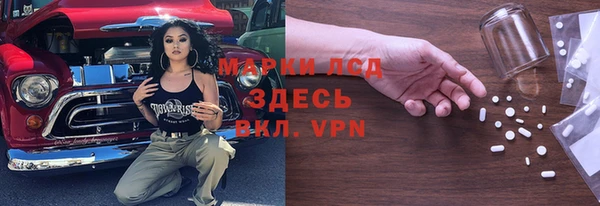 мескалин Алексеевка
