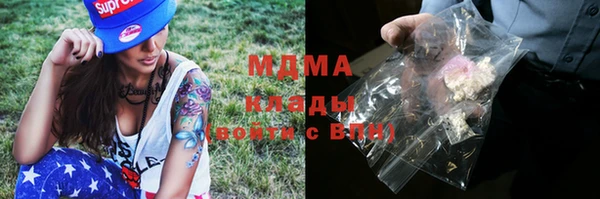МДМА Абинск