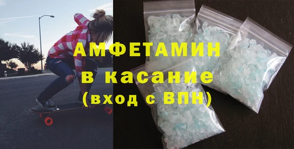 COCAINE Абаза
