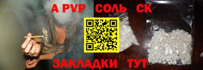 ешки Наро-Фоминск