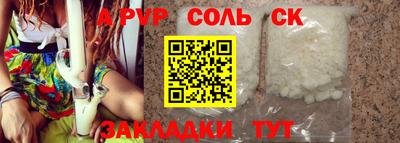 мефедрон Нальчик