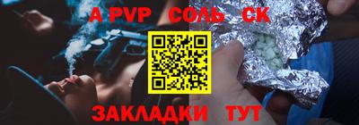мефедрон Нальчик