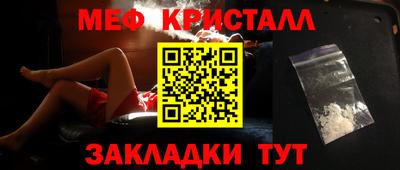 ешки Наро-Фоминск