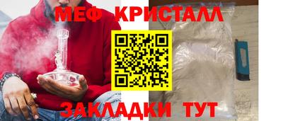 ешки Наро-Фоминск