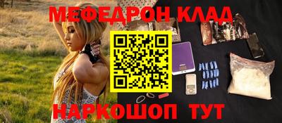 ALPHA-PVP Нарткала