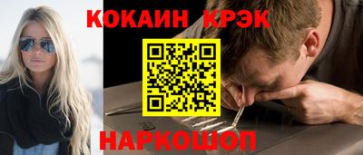 ешки Наро-Фоминск