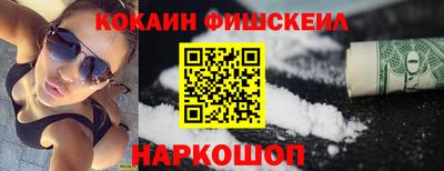 ешки Наро-Фоминск