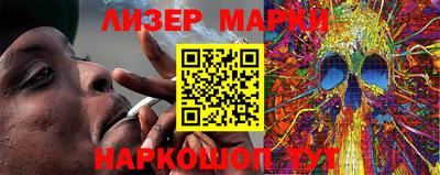 ешки Наро-Фоминск