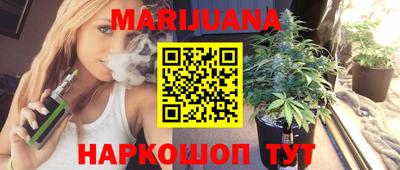 ешки Наро-Фоминск