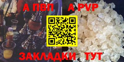 ешки Наро-Фоминск