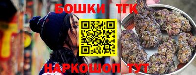 мефедрон Нальчик