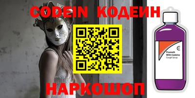 ешки Наро-Фоминск