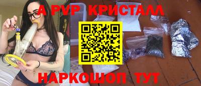 ALPHA-PVP Нарткала