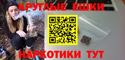мефедрон Нальчик