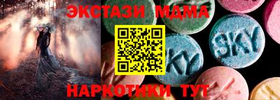 мефедрон Нальчик
