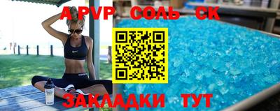 ALPHA-PVP Нарткала