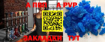 ешки Наро-Фоминск