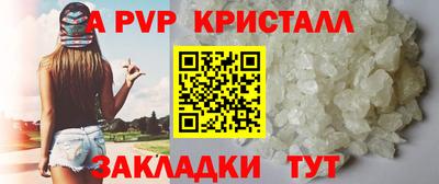 мефедрон Нальчик