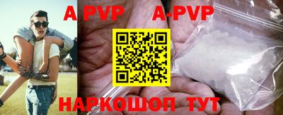 ALPHA-PVP Нарткала
