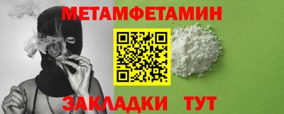 ешки Наро-Фоминск