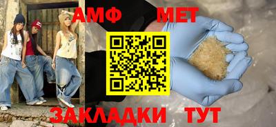 мефедрон Нальчик