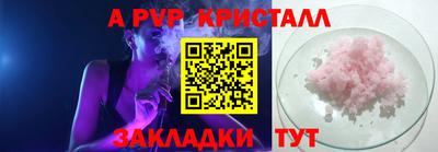 ALPHA-PVP Нарткала