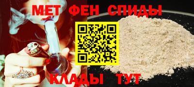 мефедрон Нальчик