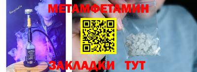 мефедрон Нальчик